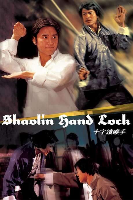Shaolin Hand Lock